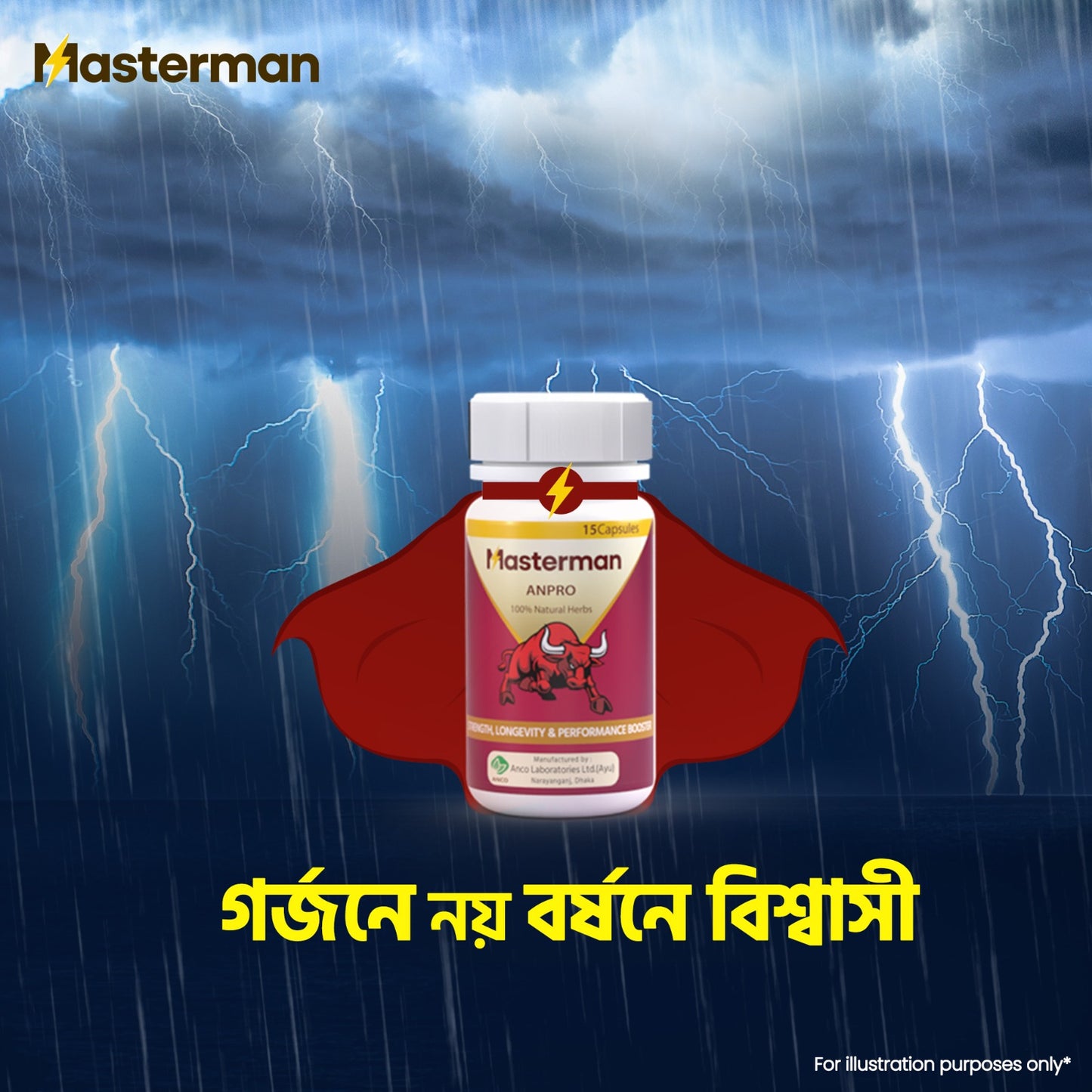 Power Booster | The Masterman